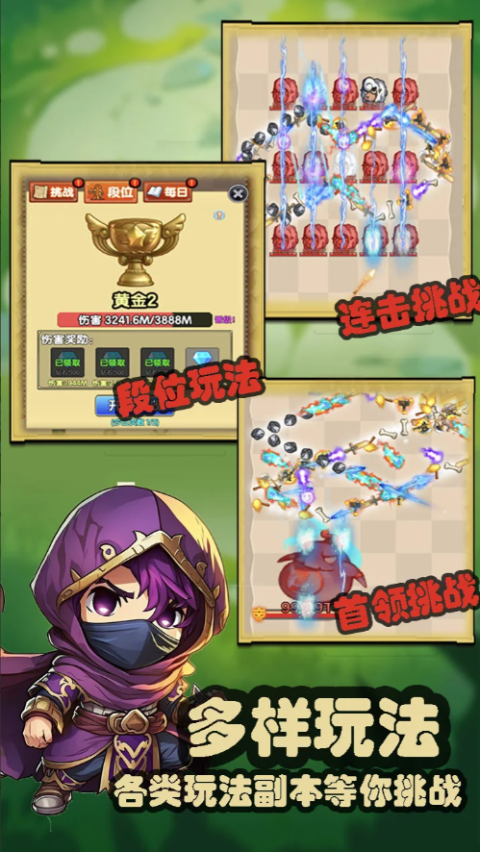 妖怪别过来截图4