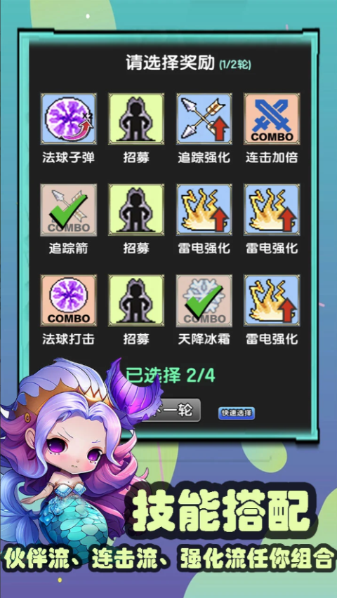 妖怪别过来截图5