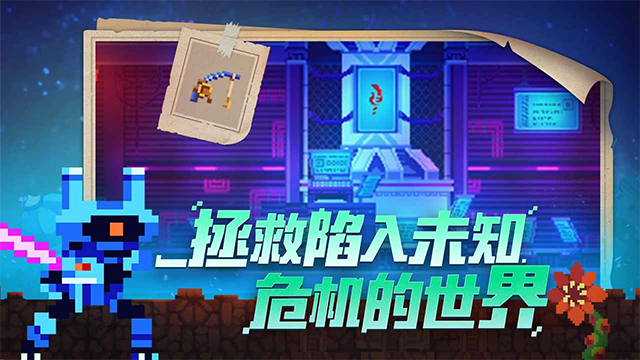 不死鸟传说截图1