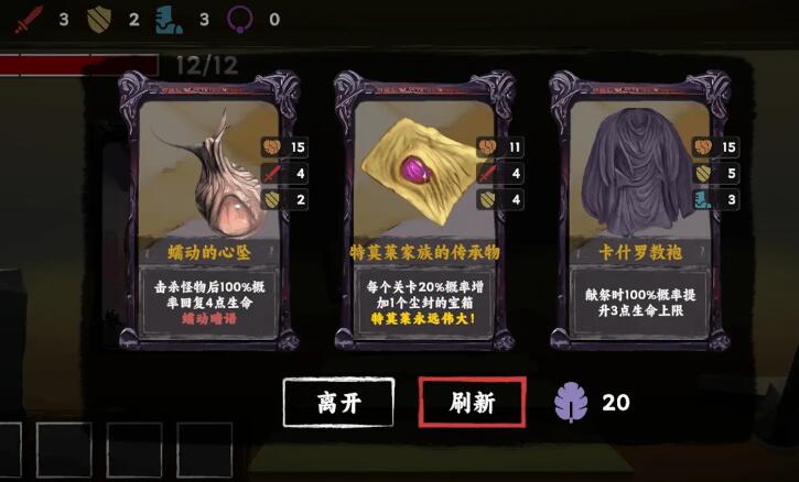 混沌将至截图3