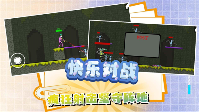 迷你建造王2截图1