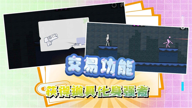 迷你建造王2截图2