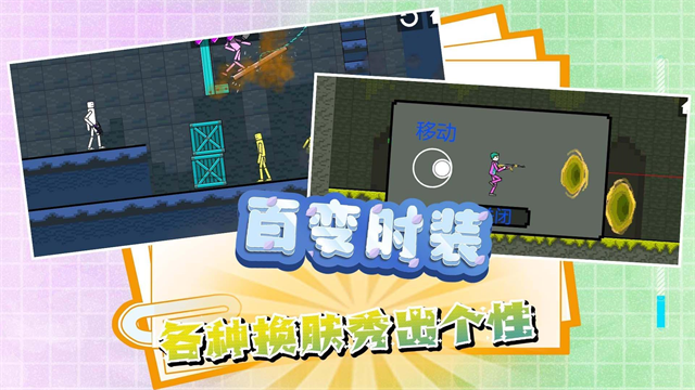 迷你建造王2截图3