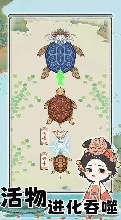 荷塘争霸截图1