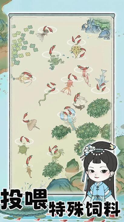 荷塘争霸截图3