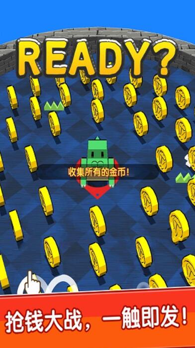我不是贪吃蛇截图3
