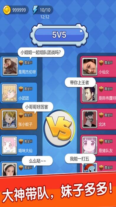 我不是贪吃蛇截图4