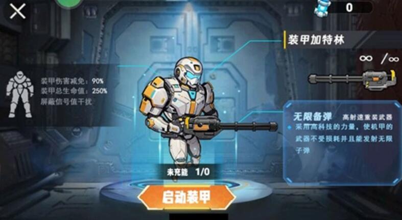 地铁狗突围无限金币版截图1