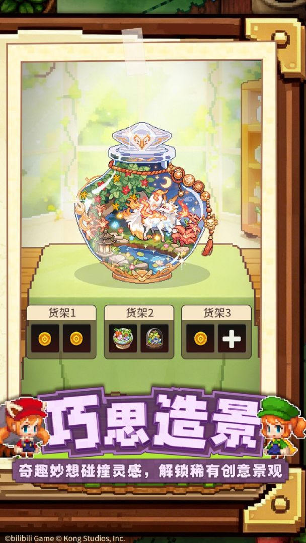 代号坎农截图2
