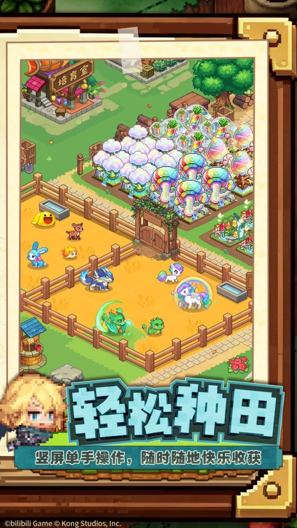 代号坎农截图3
