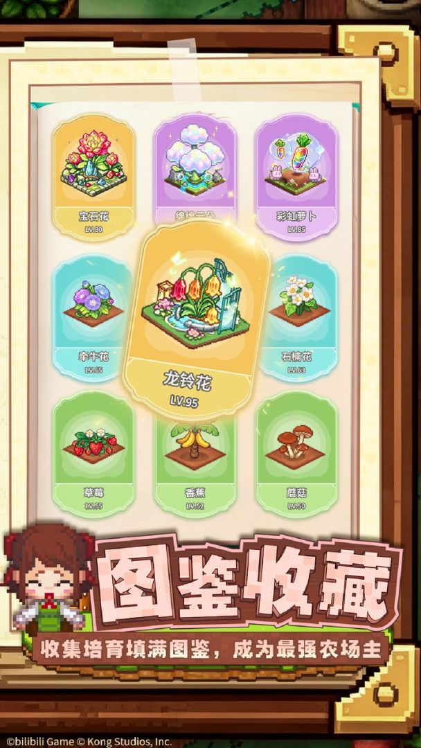 代号坎农截图5