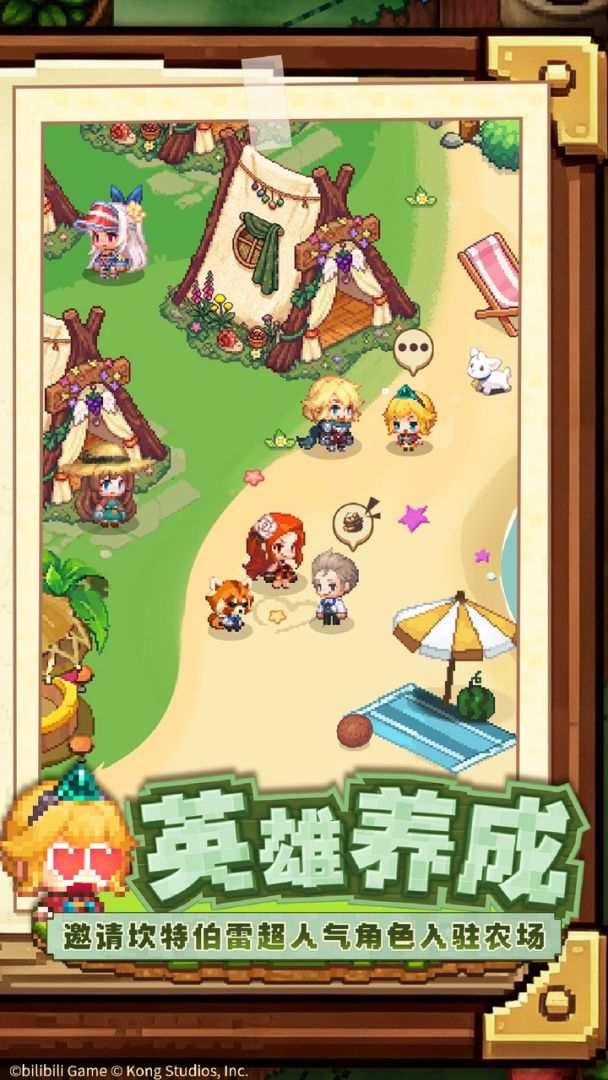 代号坎农截图6