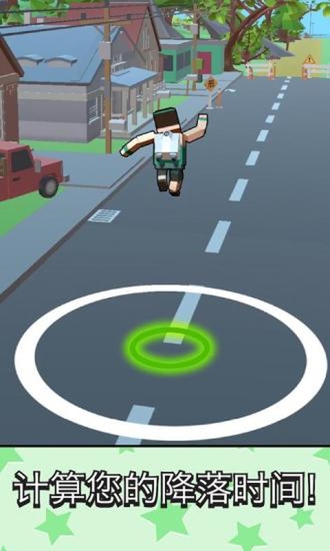 超级跳跳侠截图3