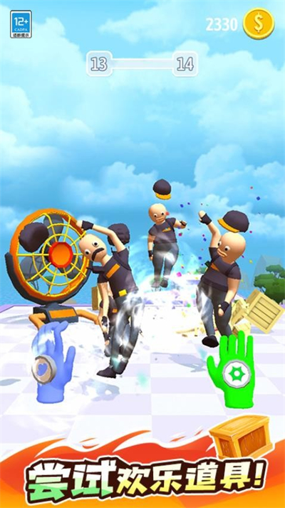 超能魔法手套截图2