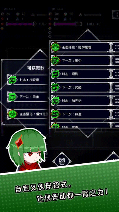 废墟物语截图3