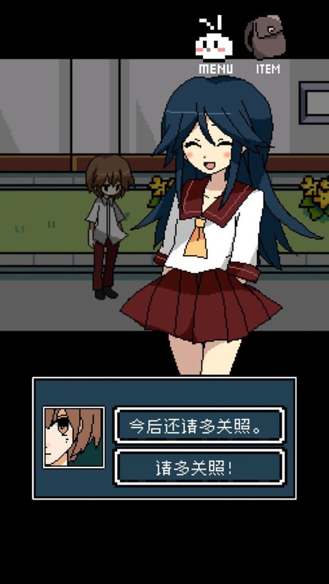 铭日记截图4