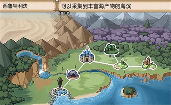 不思议之国的冒险酒场截图4
