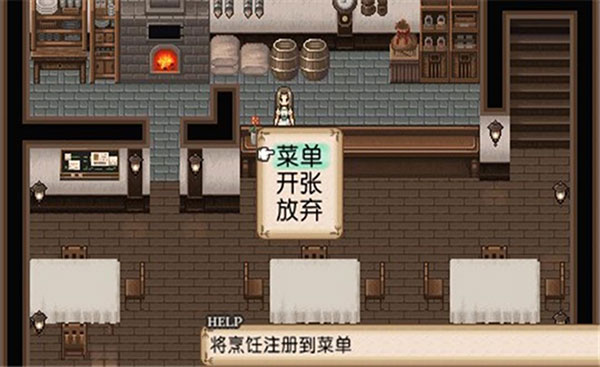 不思议之国的冒险酒场截图5