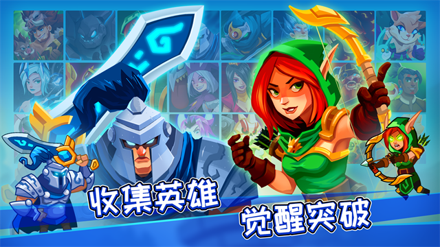 传奇塔防禁止通行截图4