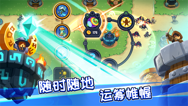 传奇塔防禁止通行截图5
