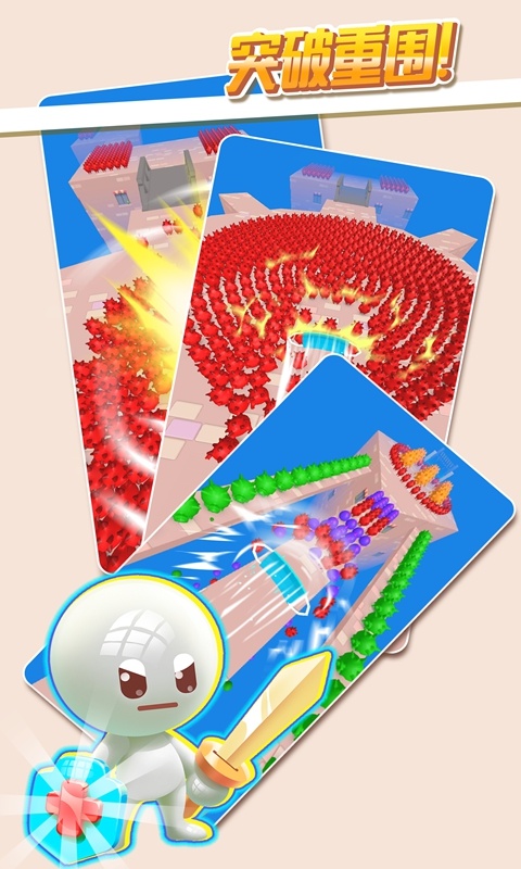 推推英雄截图5