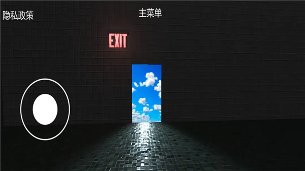 无尽跌落梦核截图1