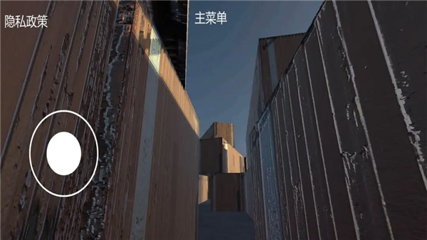 无尽跌落梦核截图3
