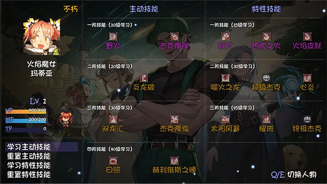 再刷一把2金色传说截图1