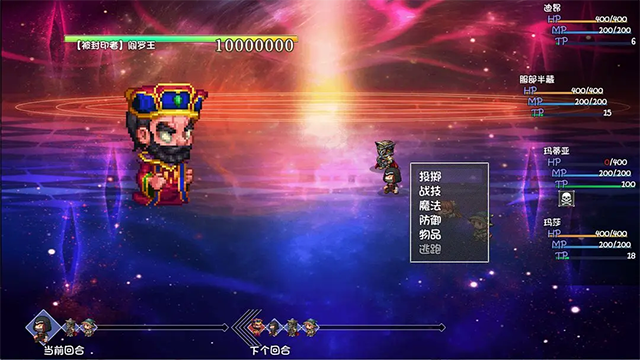 再刷一把2金色传说截图2