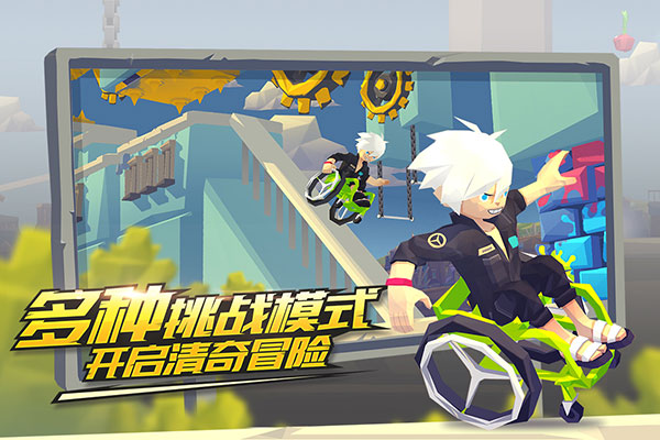 嘻哈酷跑截图3