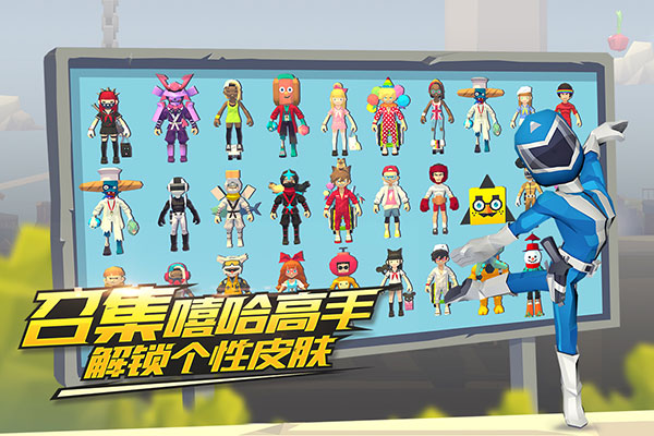 嘻哈酷跑截图5