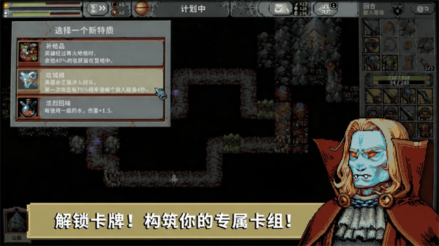 循环勇士截图1
