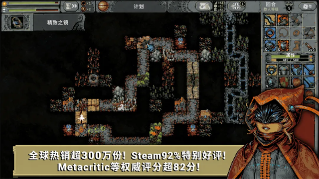 循环勇士截图2