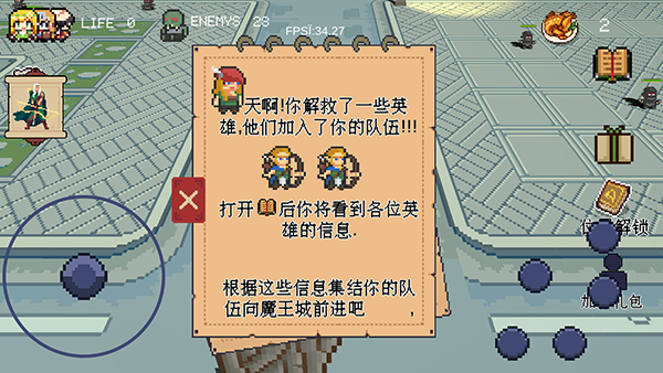 干完这票加鸡腿截图5