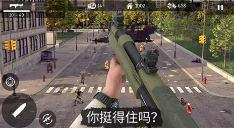 活死人之地汉化版截图1