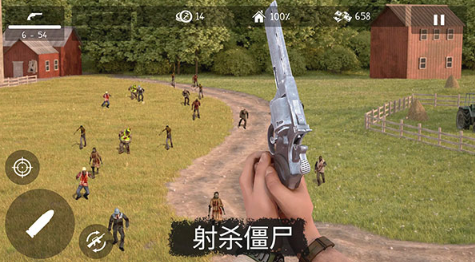 活死人之地汉化版截图3