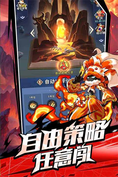 火柴人归来截图5