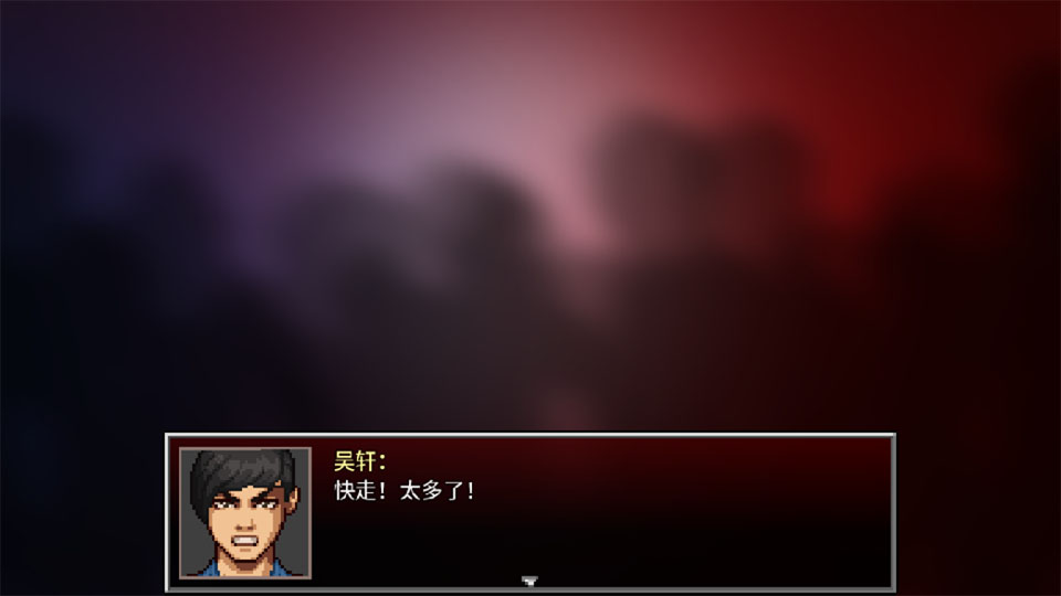 全城感染截图3