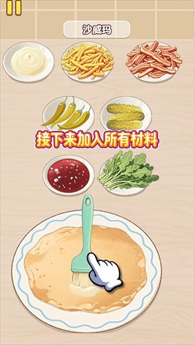 幸福小厨师无限金币钻石版截图3