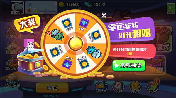 太空杀大作战截图1
