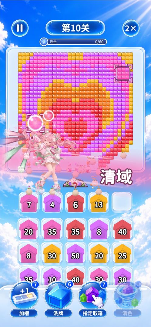 还我糖果截图1