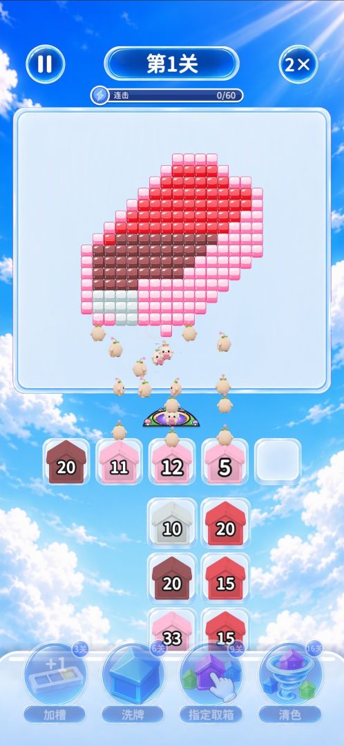 还我糖果截图2