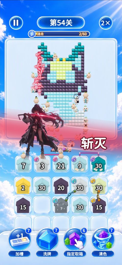 还我糖果截图3