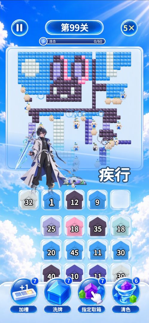 还我糖果截图5