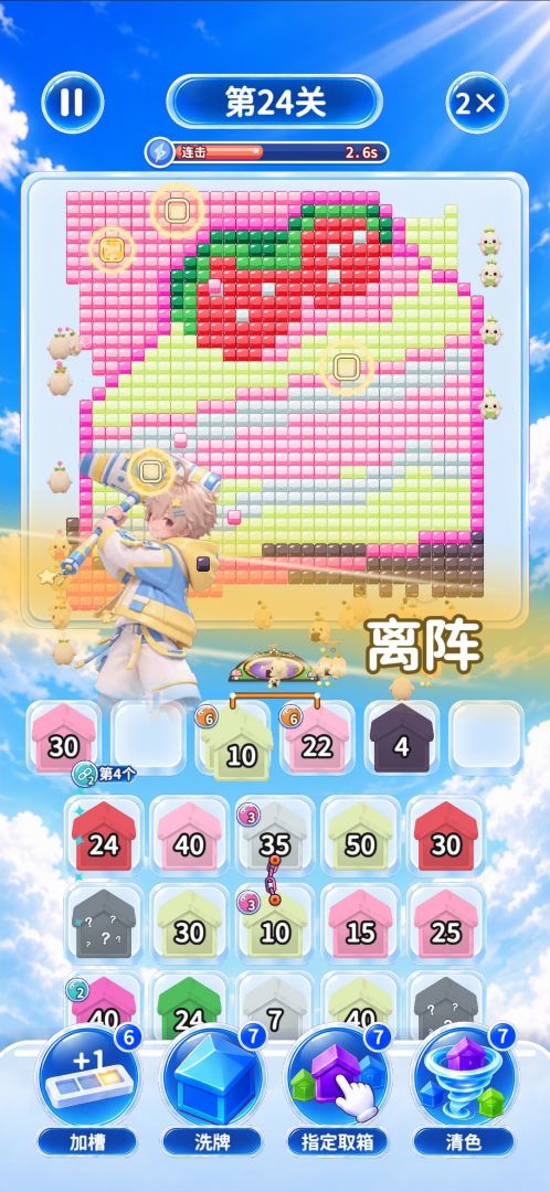 还我糖果截图6