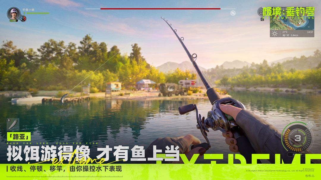 极境垂钓者截图1