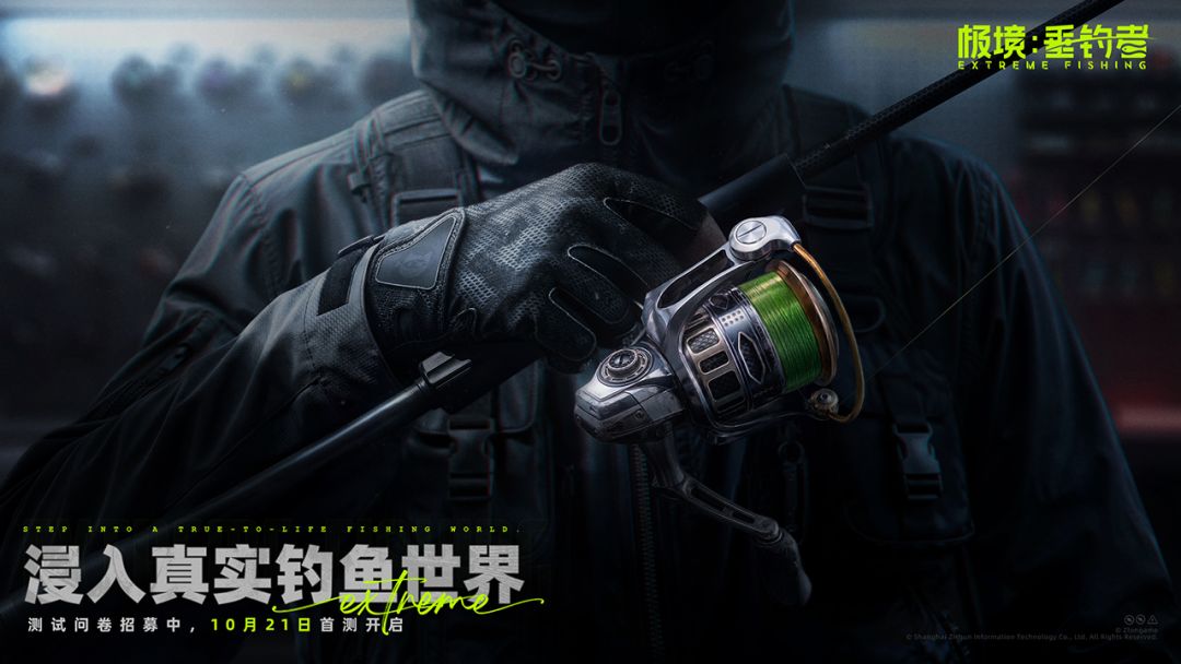 极境垂钓者截图5