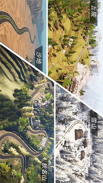 遨游公路模拟截图4