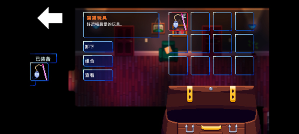 午夜幻想曲手游截图4