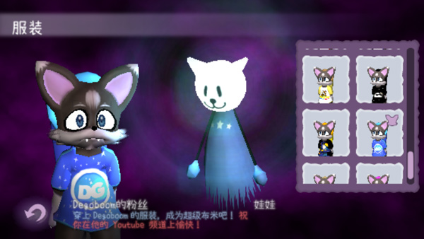 Nekomew的噩梦截图4